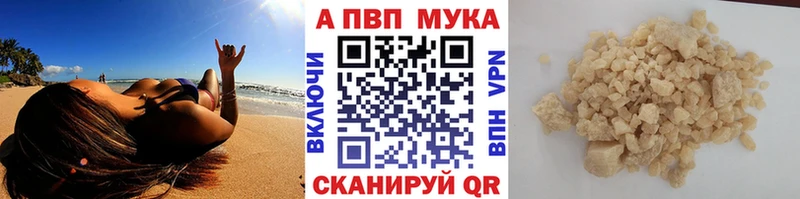 Где купить Богородицк СОЛЬ Меф Гашиш КОКАИН