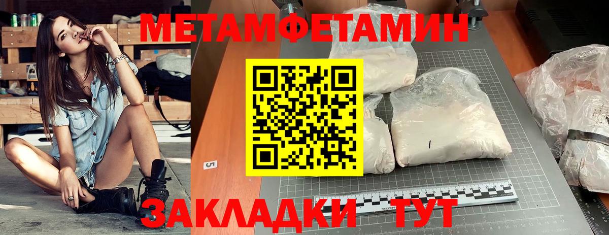 АМФЕТАМИН  Вход с VPN  Амфетамин  Богородицк  АМФЕТАМИН Premium 