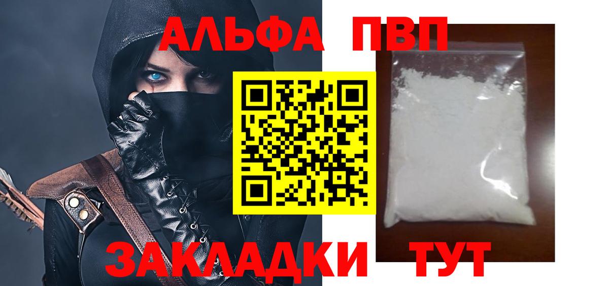 Кодеин  КОКАИН  Каннабис  APVP  МДМА  Богородицк  Вход с VPN  МЕФ  Гарик  МАРИХУАНА 