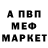 АМФЕТАМИН Розовый Indigo Biohazard