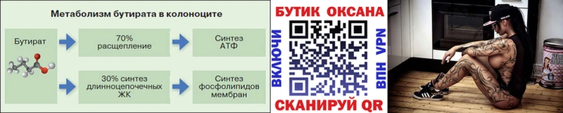 где можно купить наркотик Богородицк дарк нет наркотические препараты БУТИРАТ 99%