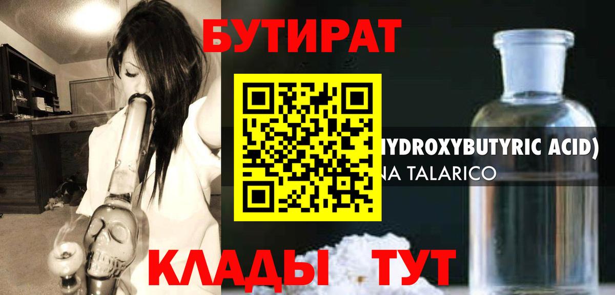 A PVP СК   Богородицк  МАРИХУАНА  Метамфетамин  ГАШИШ  КОКАИН  МЕФ кристаллы  Гашиш 