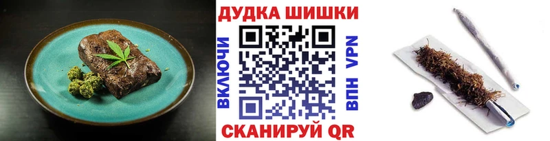 Canna-Cookies марихуана  Богородицк 