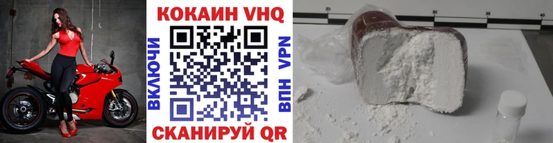 КОКАИН 97%  Богородицк 