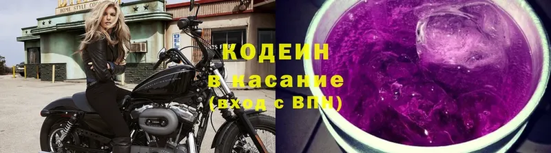 мега как зайти  Богородицк  Codein Purple Drank  где купить  