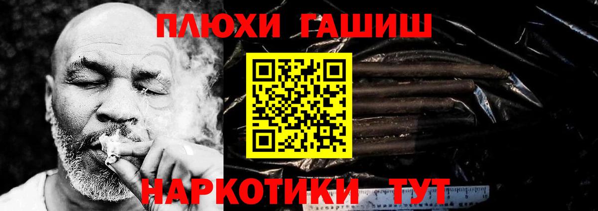 ГАШИШ Premium  Гашиш hashish  Богородицк 
