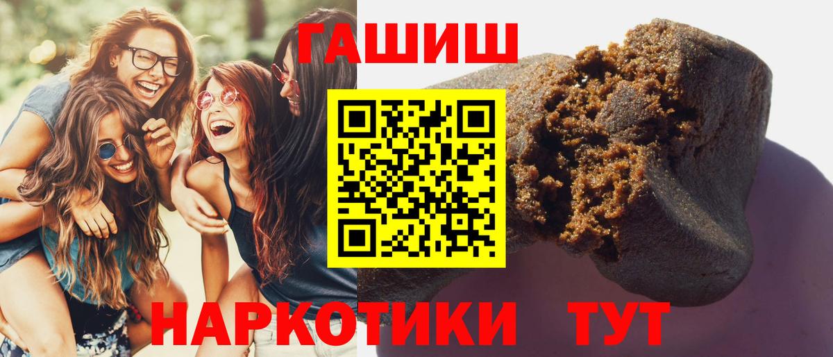 Богородицк  ГАШ Изолятор  где продают наркотики  Гашиш 40% ТГК  Вход с VPN 