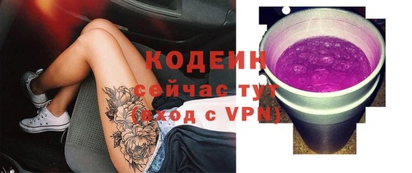 кокаин премиум Покров