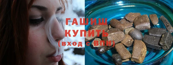 кокаин премиум Покров