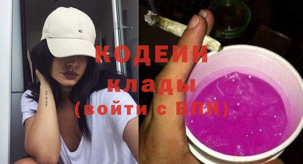 кокаин премиум Покров