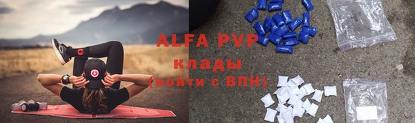 кокаин премиум Покров