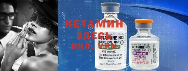 кокаин премиум Покров