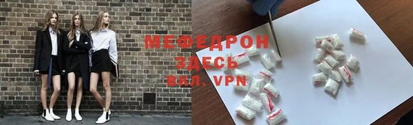 бутик Снежногорск