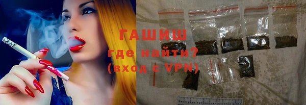 марки nbome Пестово