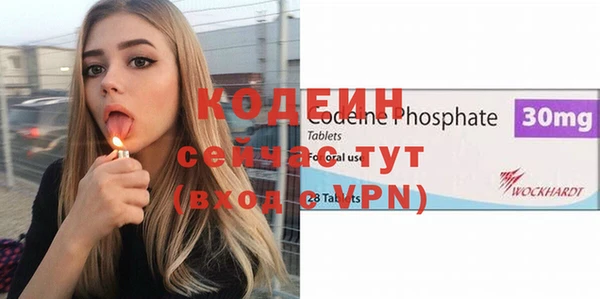 первитин Покровск