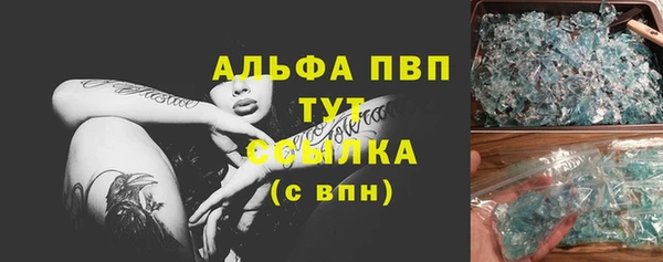 кокаин премиум Покров
