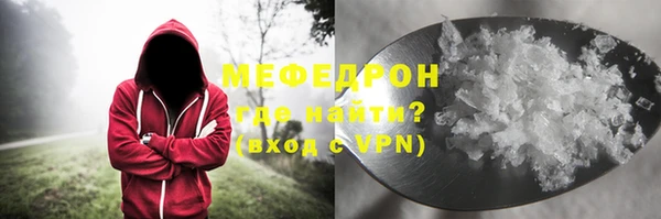 кокаин премиум Покров
