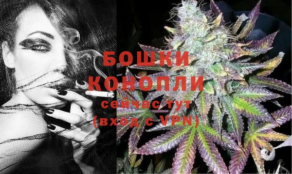 первитин Покровск