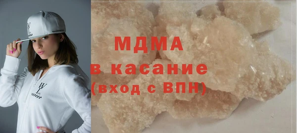 первитин Покровск