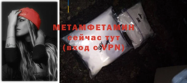 кокаин Пересвет