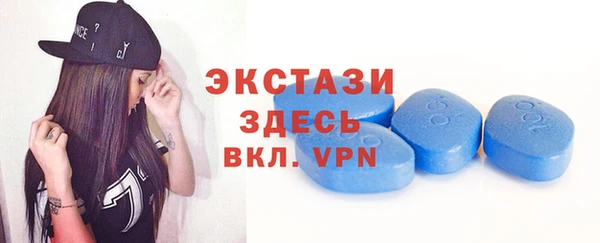 бутик Покачи