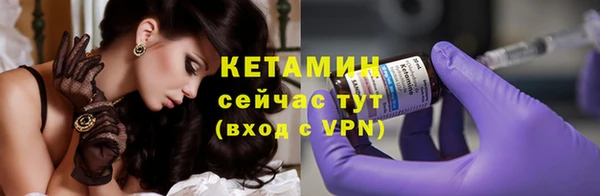 кокаин премиум Покров