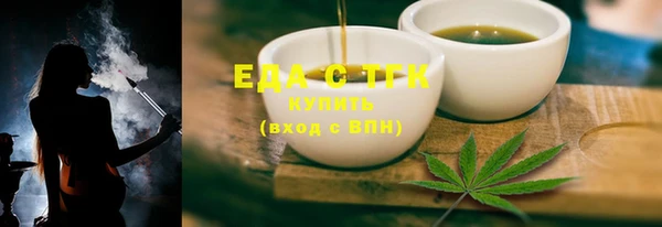 соль курить ск Карталы