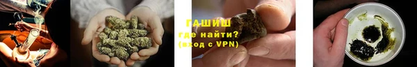 мефедрон Снежинск
