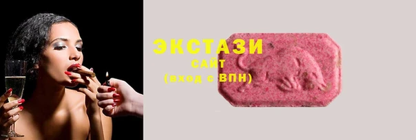 первитин Покровск