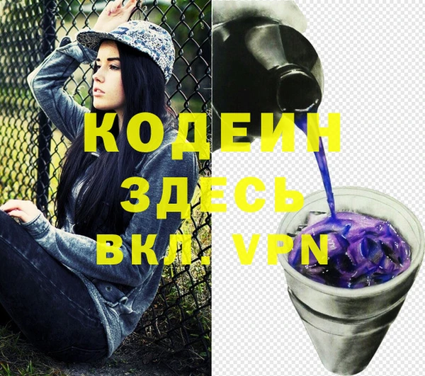 бутик Покачи