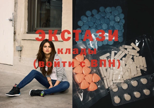 бутик Покачи
