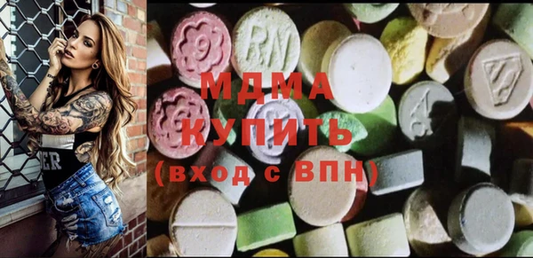 бутик Покачи