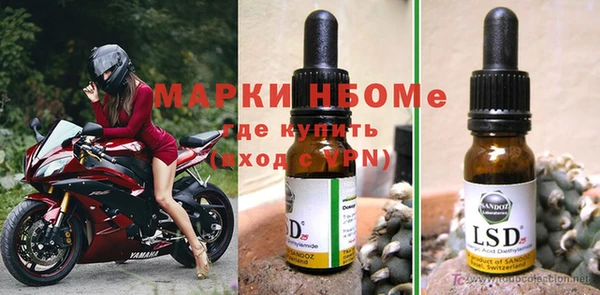 первитин Покровск