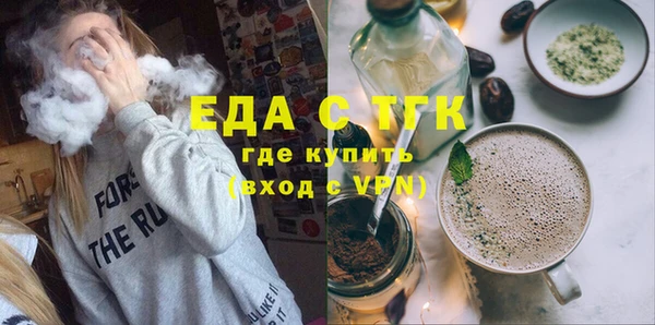 бутик Покачи