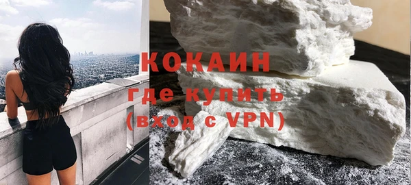 первитин Покровск