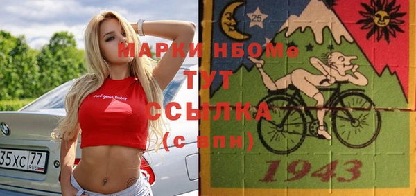 бутик Покачи