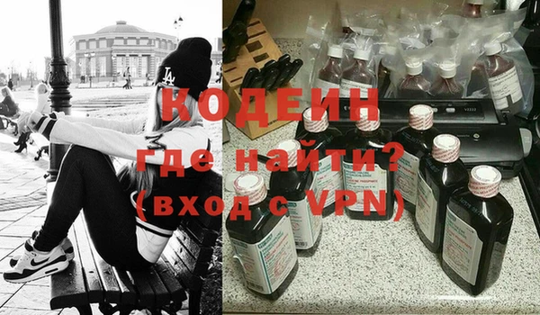 кокаин премиум Покров