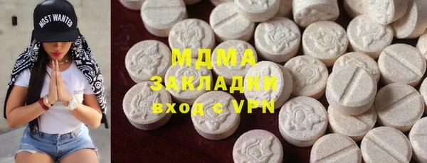 MESCALINE Вязьма