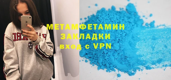 кокаин премиум Покров