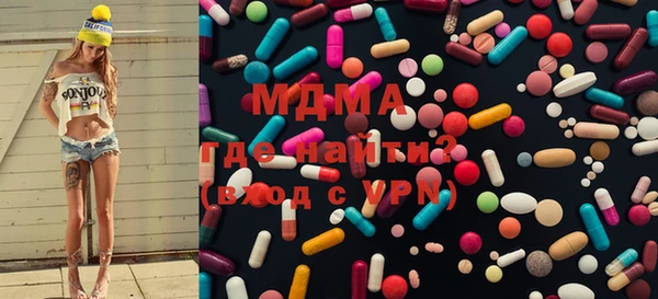 первитин Покровск