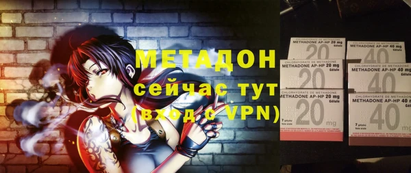 первитин Покровск