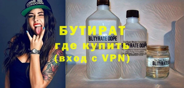 первитин Покровск