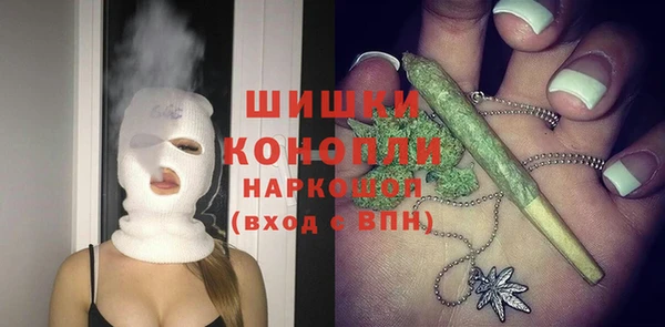 кокаин премиум Покров