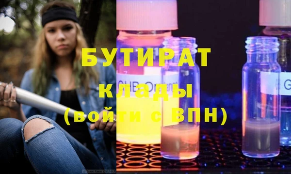 первитин Покровск
