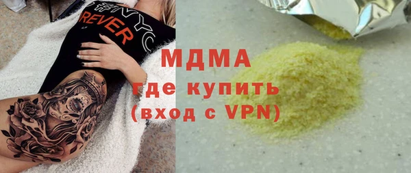 бутик Покачи