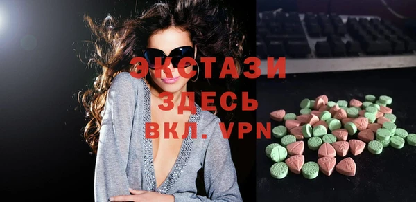 первитин Покровск