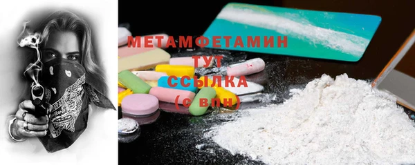 кокаин премиум Покров