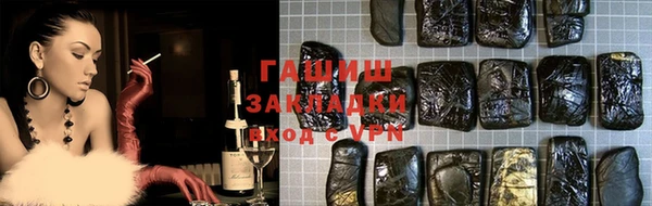 кокаин премиум Покров