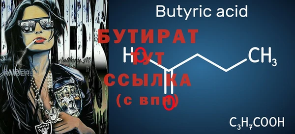 первитин Покровск