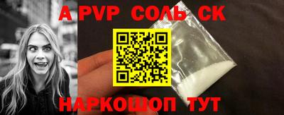 бутират Апрелевка